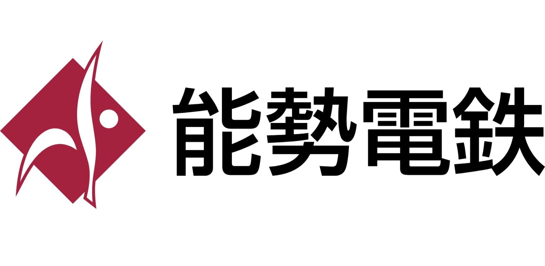 能勢電鉄